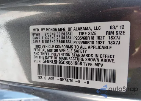 2012 Honda Odyssey Touring/Touring Elite из США, поврежденный, VIN 5FNRL5H95CB081968